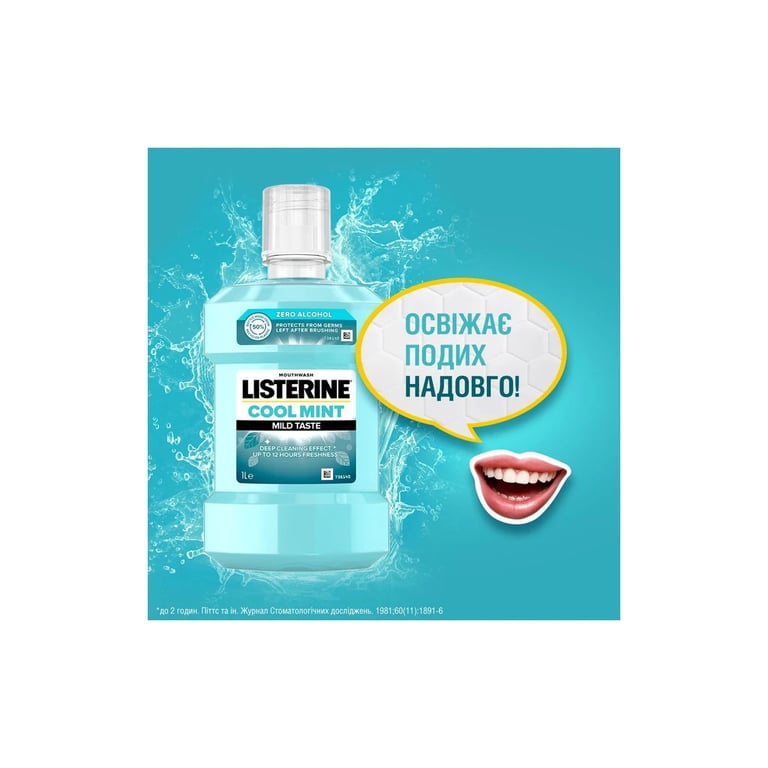 Ополіскувач для порожнини рота Listerine Свіжа м'ята 1000 мл (3574661011394/3574661619927) - фото 9