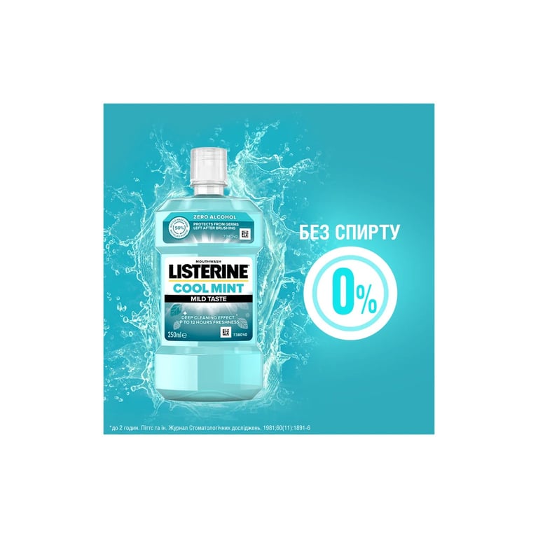 Ополіскувач для порожнини рота Listerine Свіжа м'ята 250 мл (3574661044965/3574661021768) - фото 11