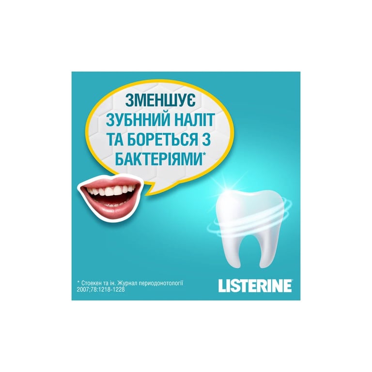 Ополіскувач для порожнини рота Listerine Свіжа м'ята 250 мл (3574661044965/3574661021768) - фото 4