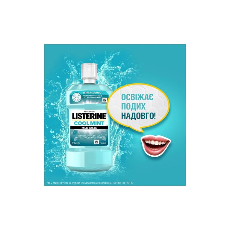 Ополіскувач для порожнини рота Listerine Свіжа м'ята 250 мл (3574661044965/3574661021768) - фото 7