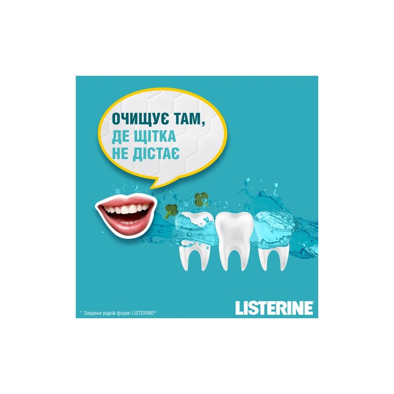 Ополіскувач для порожнини рота Listerine Свіжа м'ята 250 мл (3574661044965/3574661021768) - фото 9