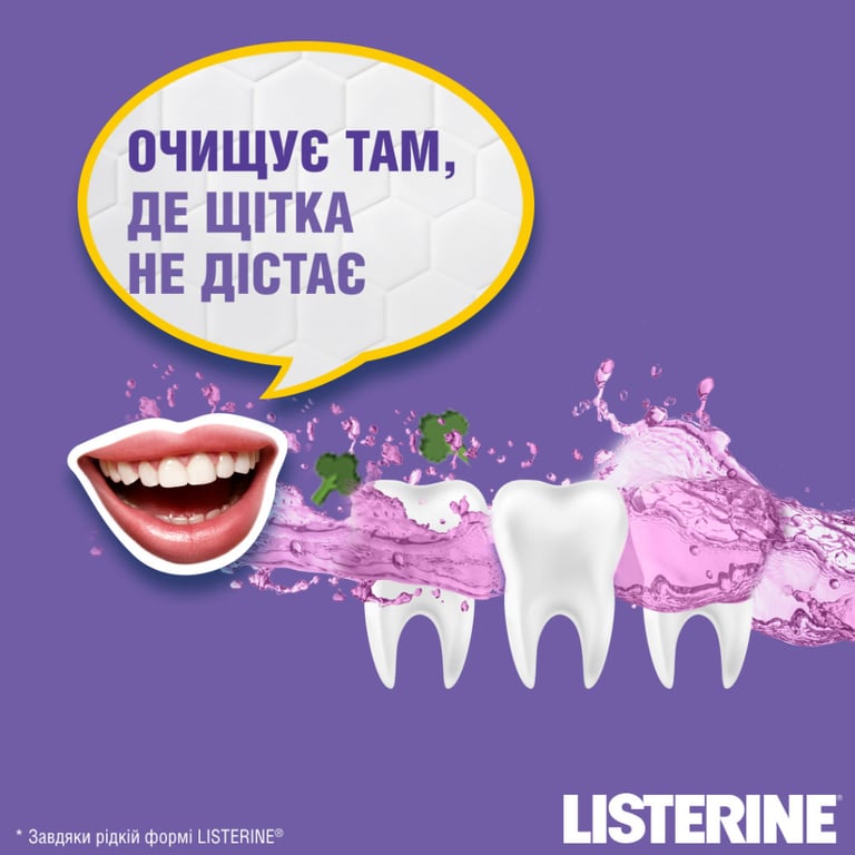 Ополіскувач для порожнини рота Listerine Total Care 500 мл (3574661287522/3574660721980) - фото 3