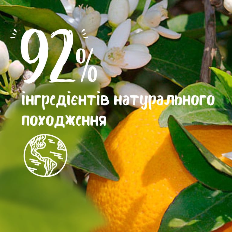Гель для душу Le Petit Marseillais Квітка апельсинового дерева 250 мл (3251241048468/3574661578316) - фото 5
