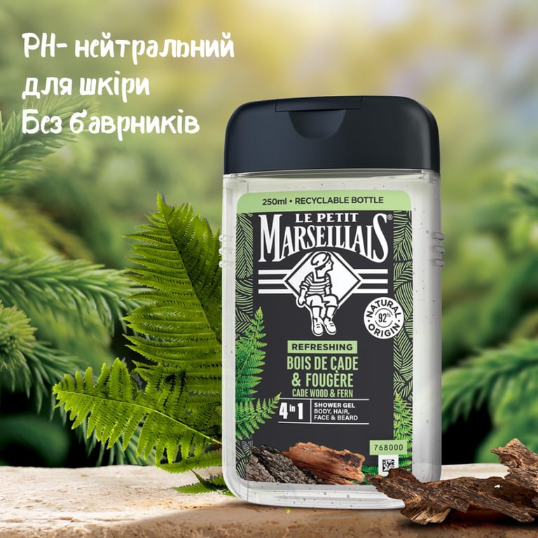 Гель для душу Le Petit Marseillais Ялівець та екстракт папороті 250 мл (3574661259628/3251241035208) - фото 4