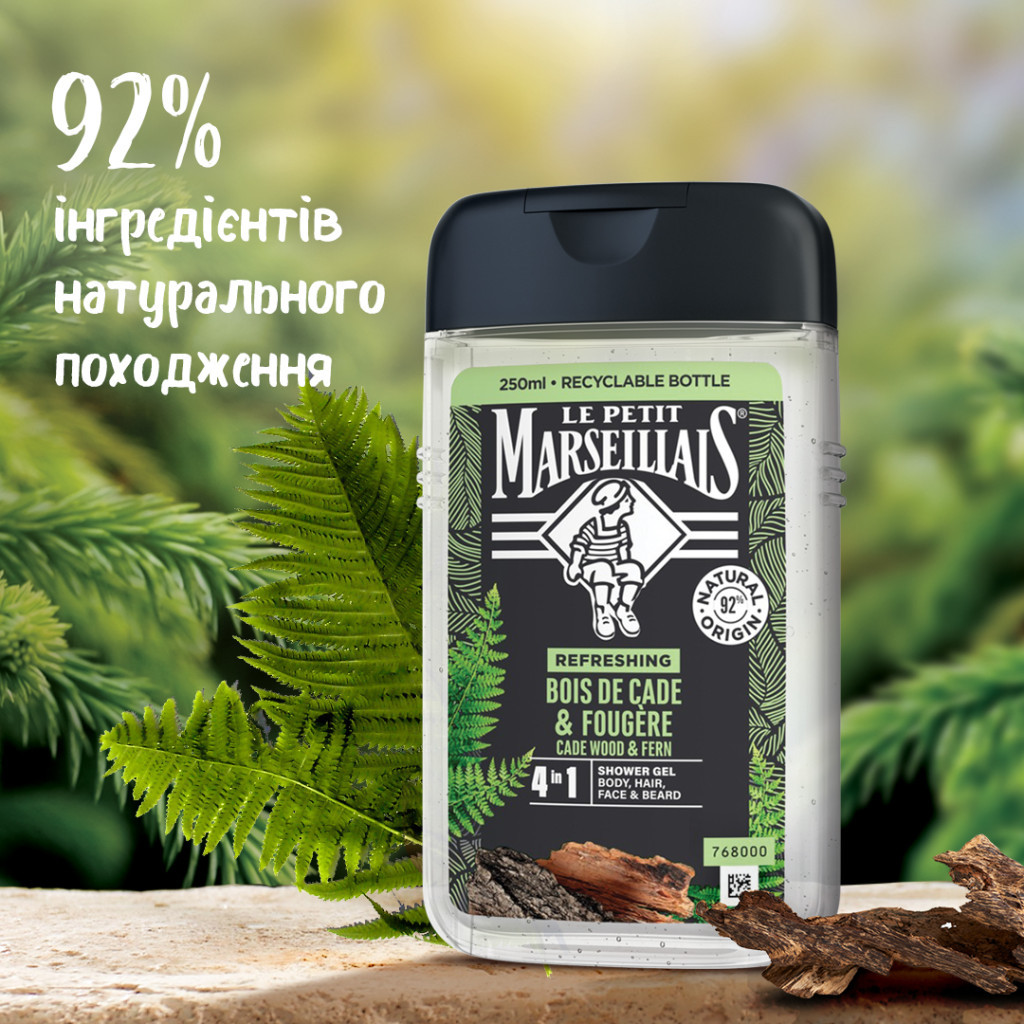 Гель для душу Le Petit Marseillais Ялівець та екстракт папороті 250 мл (3574661259628/3251241035208) - фото 6 Гель для душу Le Petit Marseillais Ялівець та екстракт папороті 250 мл (3574661259628/3251241035208) - фото 6