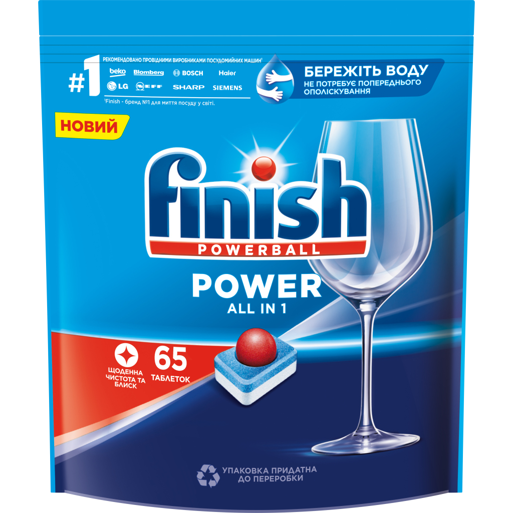 Таблетки для посудомийних машин Finish All in 1 65 шт. (5900627066654) - фото 1 Таблетки для посудомийних машин Finish All in 1 65 шт. (5900627066654) - фото 1
