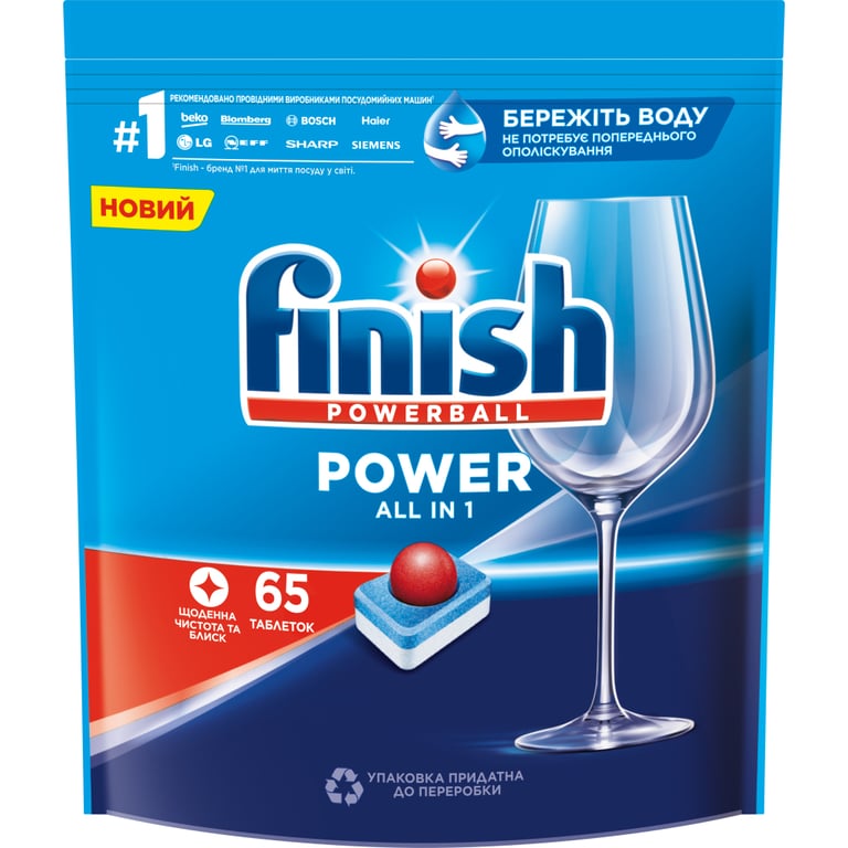 Таблетки для посудомийних машин Finish All in 1 65 шт. (5900627066654)