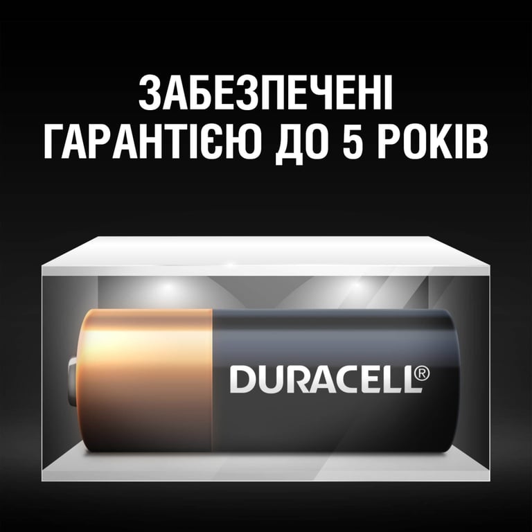 Батарейка Duracell MN21 / A23 12V * 2 (5007812) - фото 5