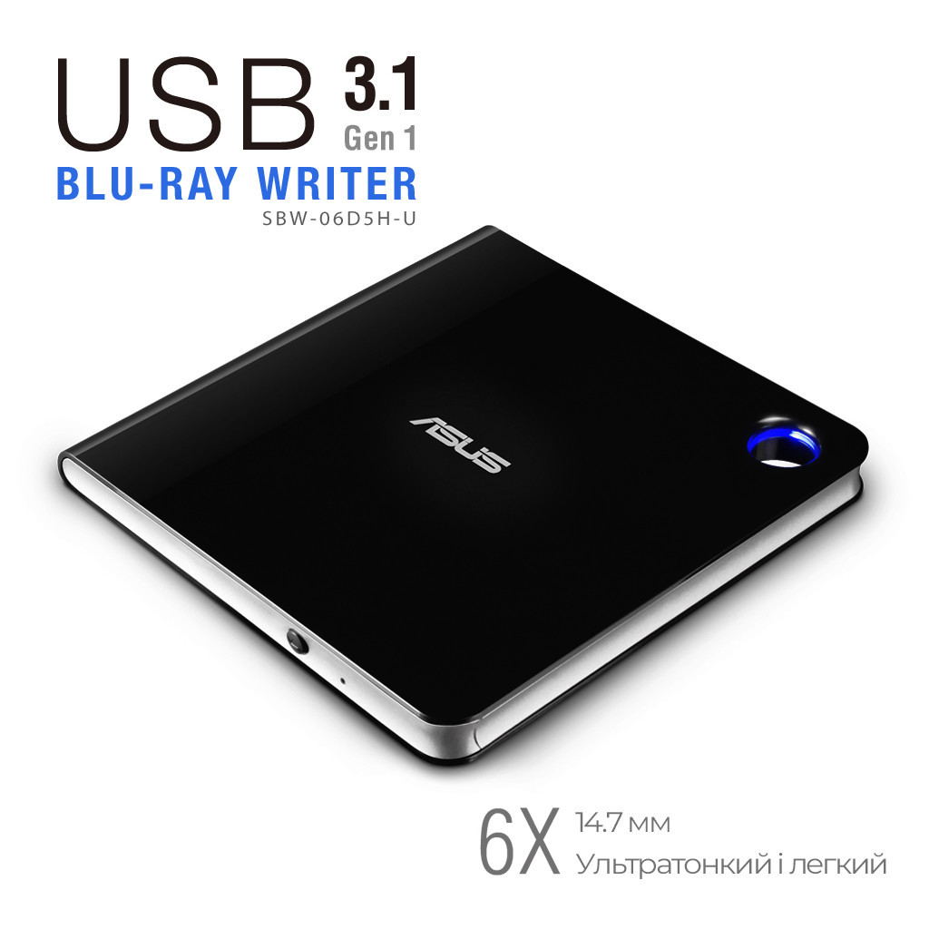 Оптичний привід Blu-Ray ASUS SBW-06D5H-U/BLK/G/AS - фото 2 Оптичний привід Blu-Ray ASUS SBW-06D5H-U/BLK/G/AS - фото 2