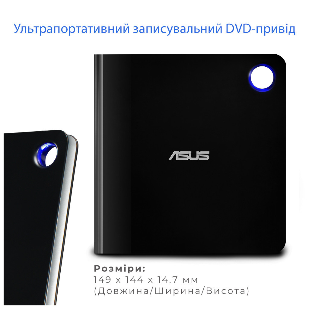 Оптичний привід Blu-Ray ASUS SBW-06D5H-U/BLK/G/AS - фото 5 Оптичний привід Blu-Ray ASUS SBW-06D5H-U/BLK/G/AS - фото 5