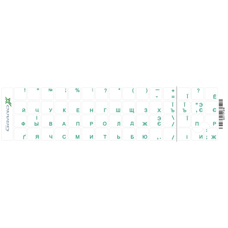 Наклейка на клавіатуру Grand-X 60 keys transparent protection Cyrillic green (GXTPGW)