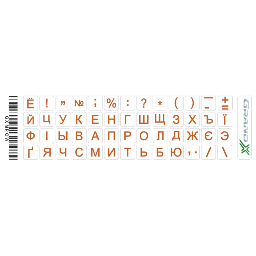 Наклейка на клавіатуру Grand-X 52 mini keys transparent protection Cyrillic orange (GXMPOW) Наклейка на клавіатуру Grand-X 52 mini keys transparent protection Cyrillic orange (GXMPOW)