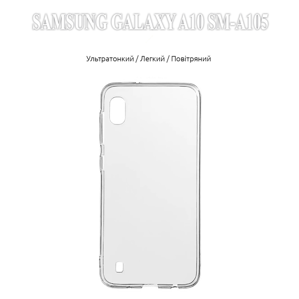 Чохол до мобільного телефона BeCover Samsung Galaxy A10 SM-A105 Transparancy (704773) - фото 3 Чохол до мобільного телефона BeCover Samsung Galaxy A10 SM-A105 Transparancy (704773) - фото 3