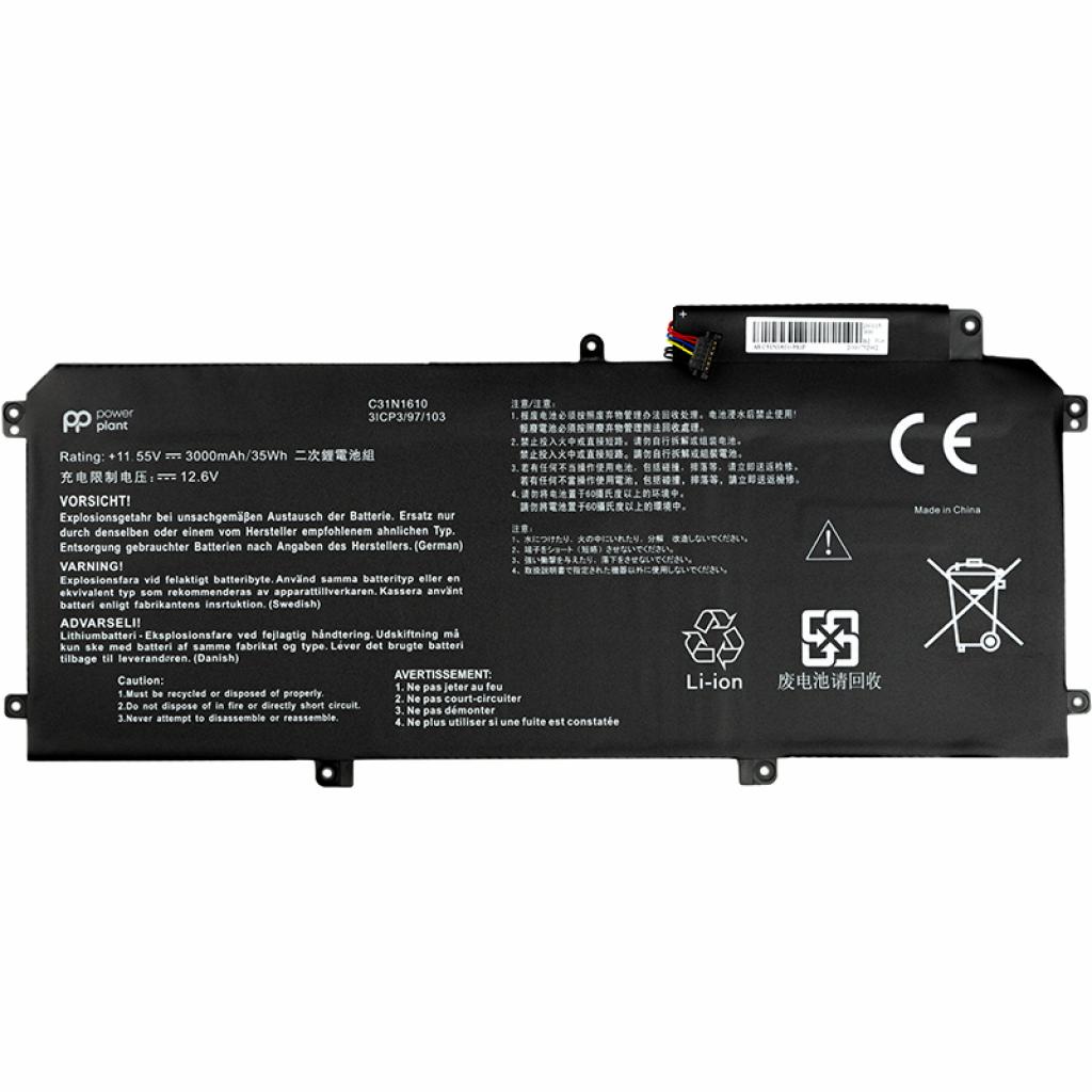 Акумулятор до ноутбука Asus Zenbook UX330 (C31N1610) 11.55V 3000mAh PowerPlant (NB431168) - фото 1 Акумулятор до ноутбука Asus Zenbook UX330 (C31N1610) 11.55V 3000mAh PowerPlant (NB431168) - фото 1