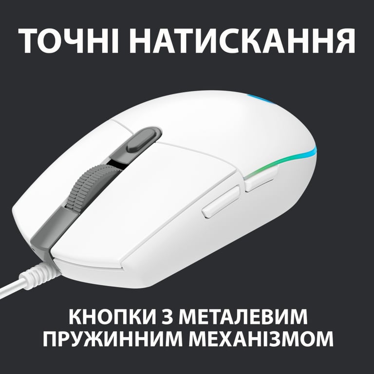 Мишка Logitech G102 Lightsync White (910-005824) - фото 5