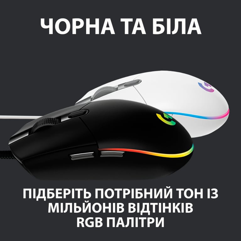 Мишка Logitech G102 Lightsync White (910-005824) - фото 7