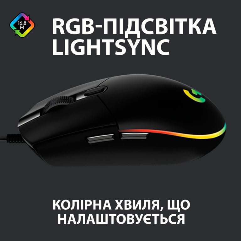 Мишка Logitech G102 Lightsync Black (910-005823) - фото 2