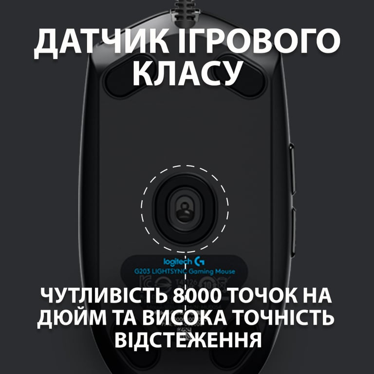 Мишка Logitech G102 Lightsync Black (910-005823) - фото 3