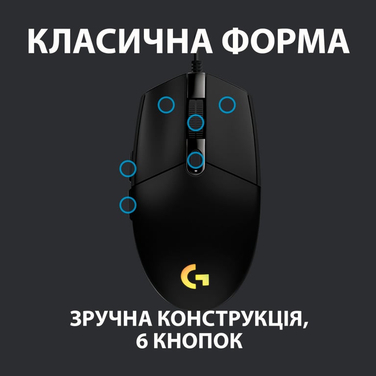 Мишка Logitech G102 Lightsync Black (910-005823) - фото 4