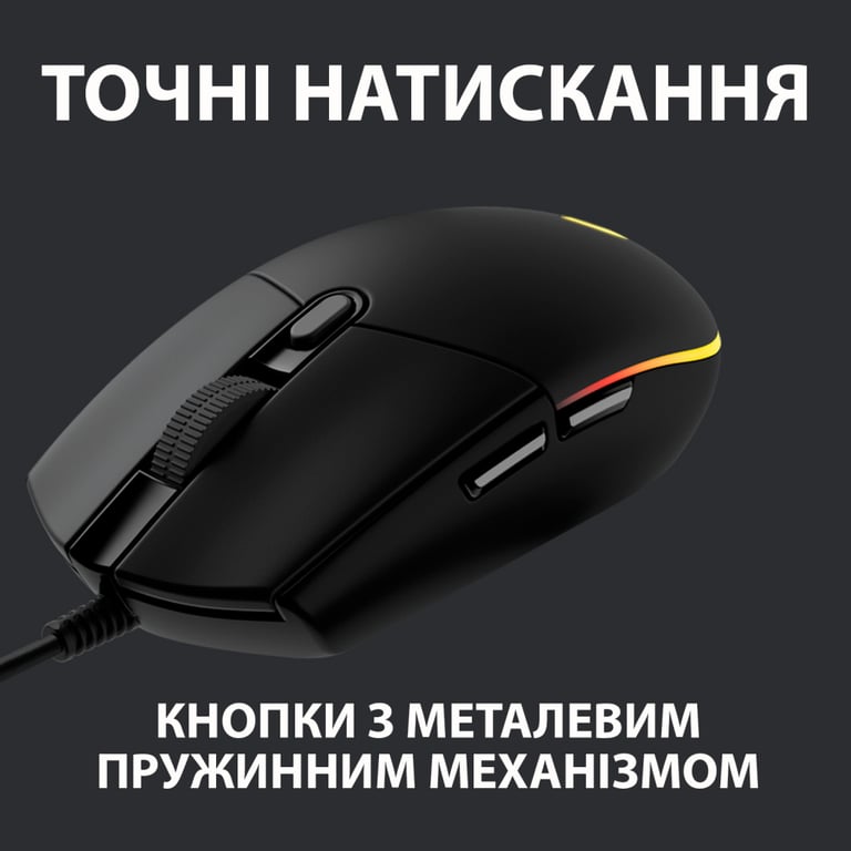 Мишка Logitech G102 Lightsync Black (910-005823) - фото 5
