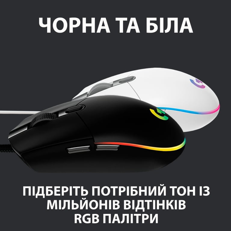 Мишка Logitech G102 Lightsync Black (910-005823) - фото 7