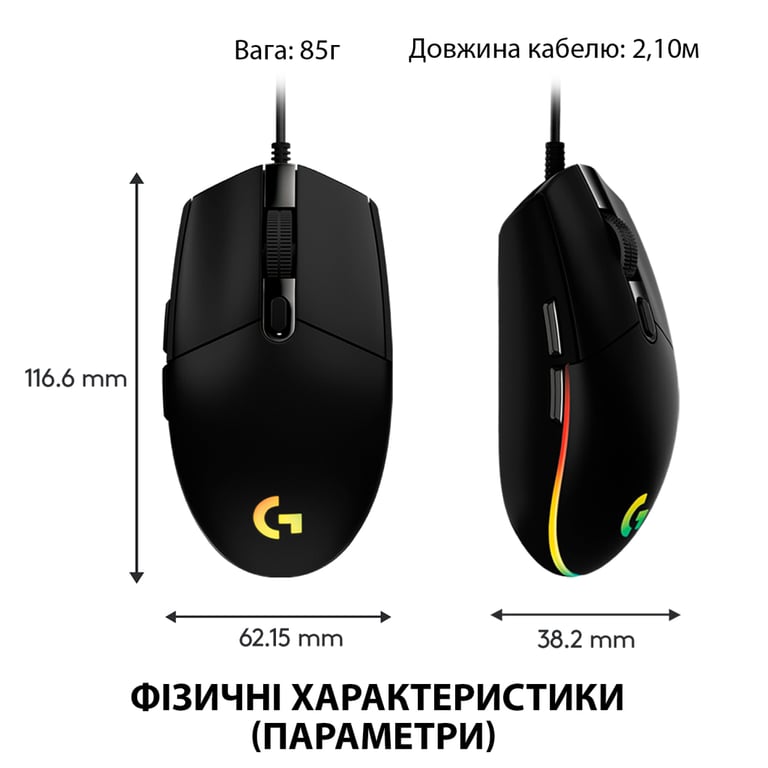 Мишка Logitech G102 Lightsync Black (910-005823) - фото 8
