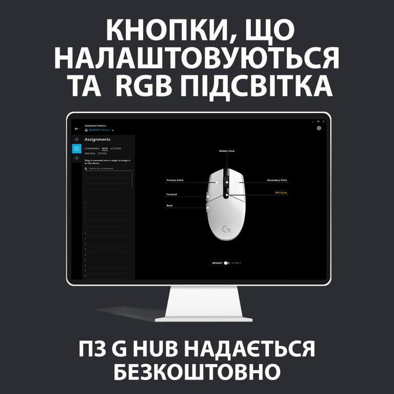 Мишка Logitech G102 Lightsync Black (910-005823) - фото 9
