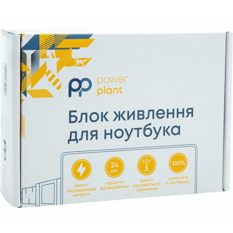 Блок живлення до ноутбуку PowerPlant IBM/LENOVO 220V, 20V 65W 3.25A (YOGA3) (IB65HYOGA) - фото 2