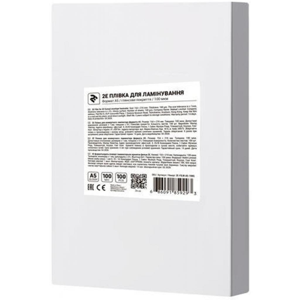 Плівка для ламінування 2E А5 125 мкн (100 шт.) (2E-FILM-A5-125G) - фото 1 Плівка для ламінування 2E А5 125 мкн (100 шт.) (2E-FILM-A5-125G) - фото 1