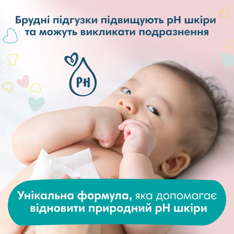 Дитячі вологі серветки Pampers Sensitive 52 шт (8001841041391) - фото 4