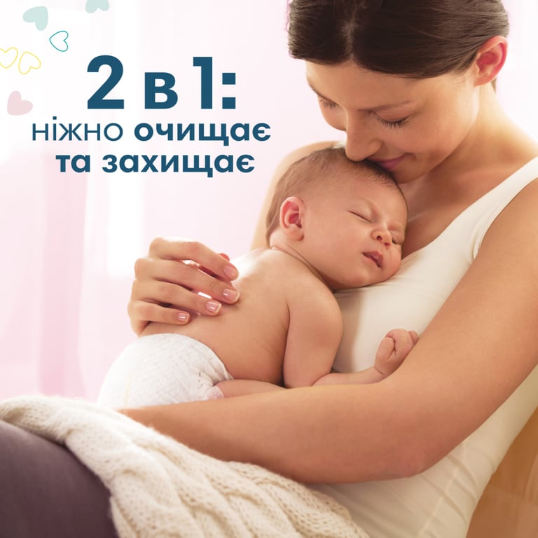 Дитячі вологі серветки Pampers Sensitive 52 шт (8001841041391) - фото 5