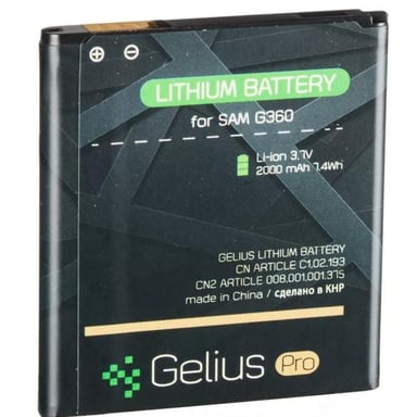 Акумуляторна батарея Gelius Pro Samsung G360 (EB-BG360CBE) (00000059119) - фото 1