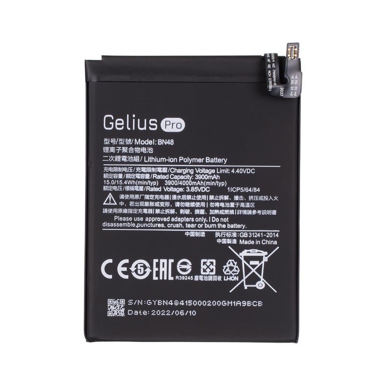 Акумуляторна батарея Gelius Xiaomi BN48 (Redmi Note 6 Pro) (00000077394) - фото 1