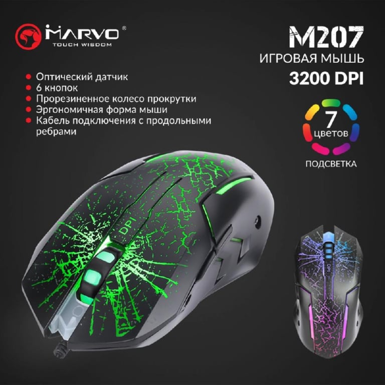 Мишка Marvo M207 LED USB Black (M207) - фото 5