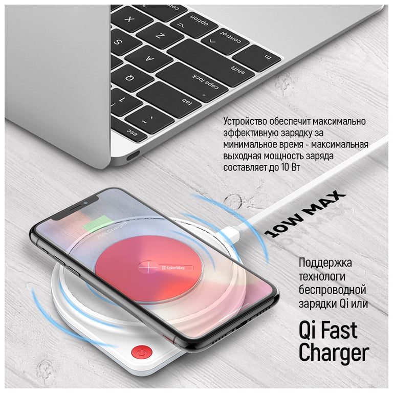 Зарядний пристрій ColorWay Qi Fast Charger (10W)& LED bedside lamp (CW-CHW20Q-WT) - фото 4
