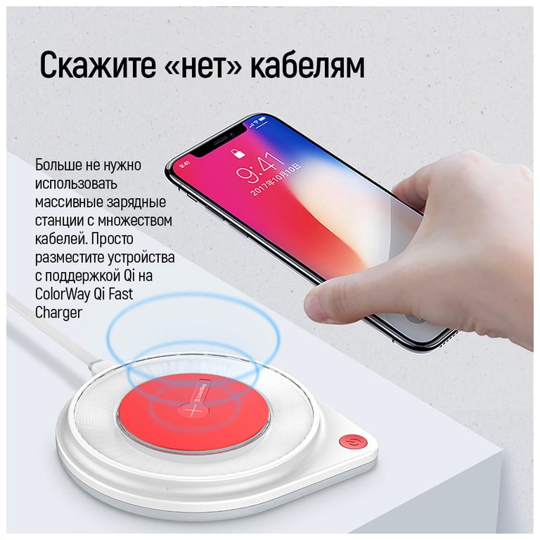 Зарядний пристрій ColorWay Qi Fast Charger (10W)& LED bedside lamp (CW-CHW20Q-WT) - фото 2