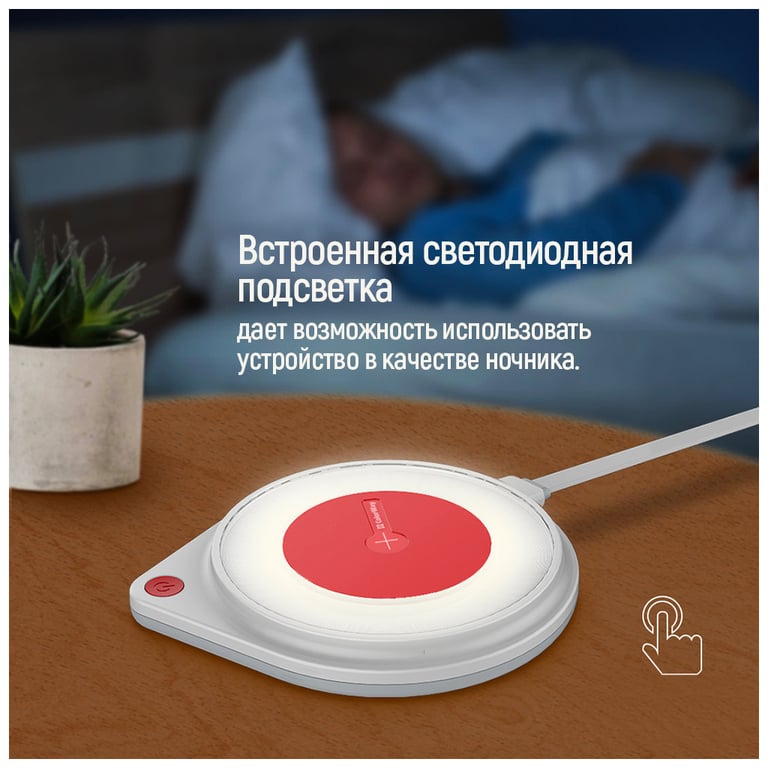 Зарядний пристрій ColorWay Qi Fast Charger (10W)& LED bedside lamp (CW-CHW20Q-WT) - фото 8