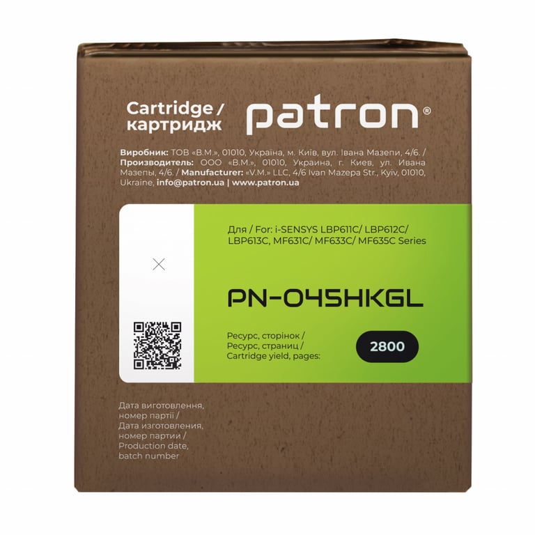 Картридж Patron CANON 045H BLACK GREEN Label (PN-045HKGL) - фото 3