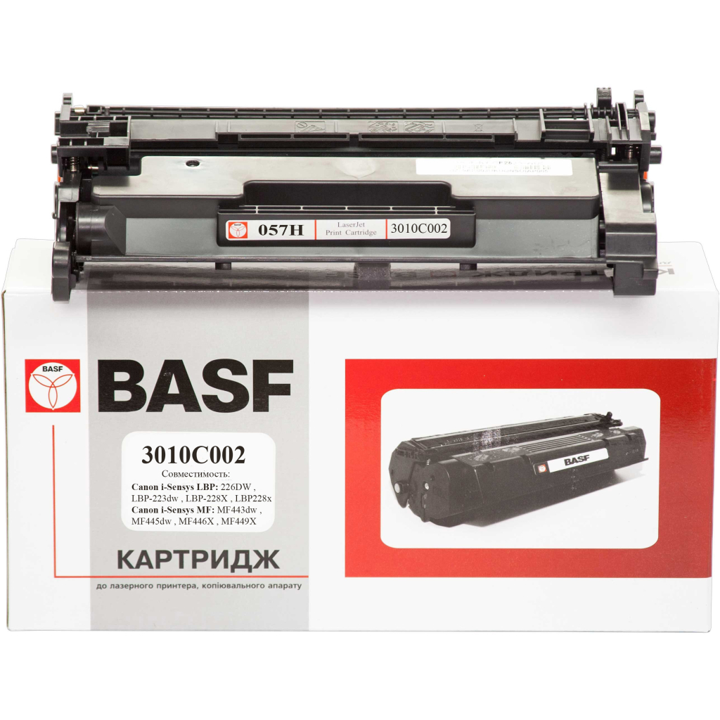 Картридж BASF Canon 057H, 3010C002 Black, without chip (BASF-KT-CRG057H-WOC) - фото 2 Картридж BASF Canon 057H, 3010C002 Black, without chip (BASF-KT-CRG057H-WOC) - фото 2