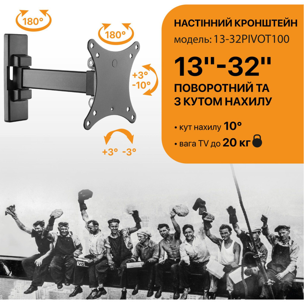 Кронштейн Satelit 13-32PIVOT100 (250518) - фото 3 Кронштейн Satelit 13-32PIVOT100 (250518) - фото 3