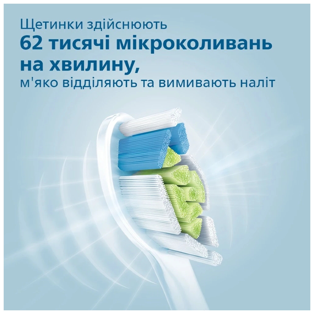 Електрична зубна щітка Philips HX6859/29 - фото 5 Електрична зубна щітка Philips HX6859/29 - фото 5