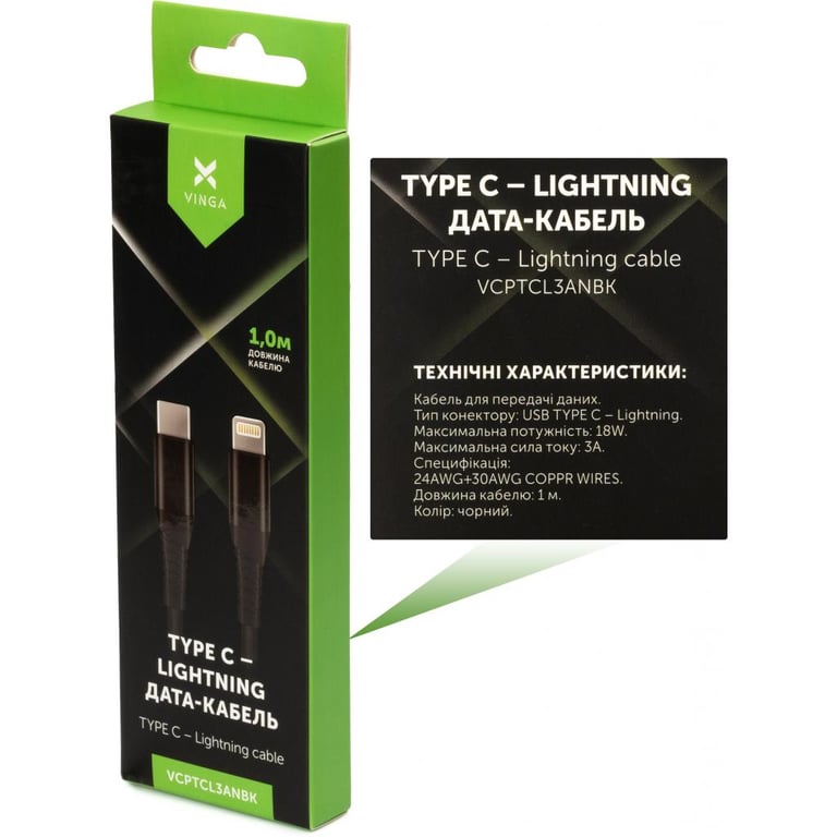 Дата кабель USB-C to Lightning 1.0m 3A 18W nylon braided black Vinga (VCPTCL3ANBK) - фото 3