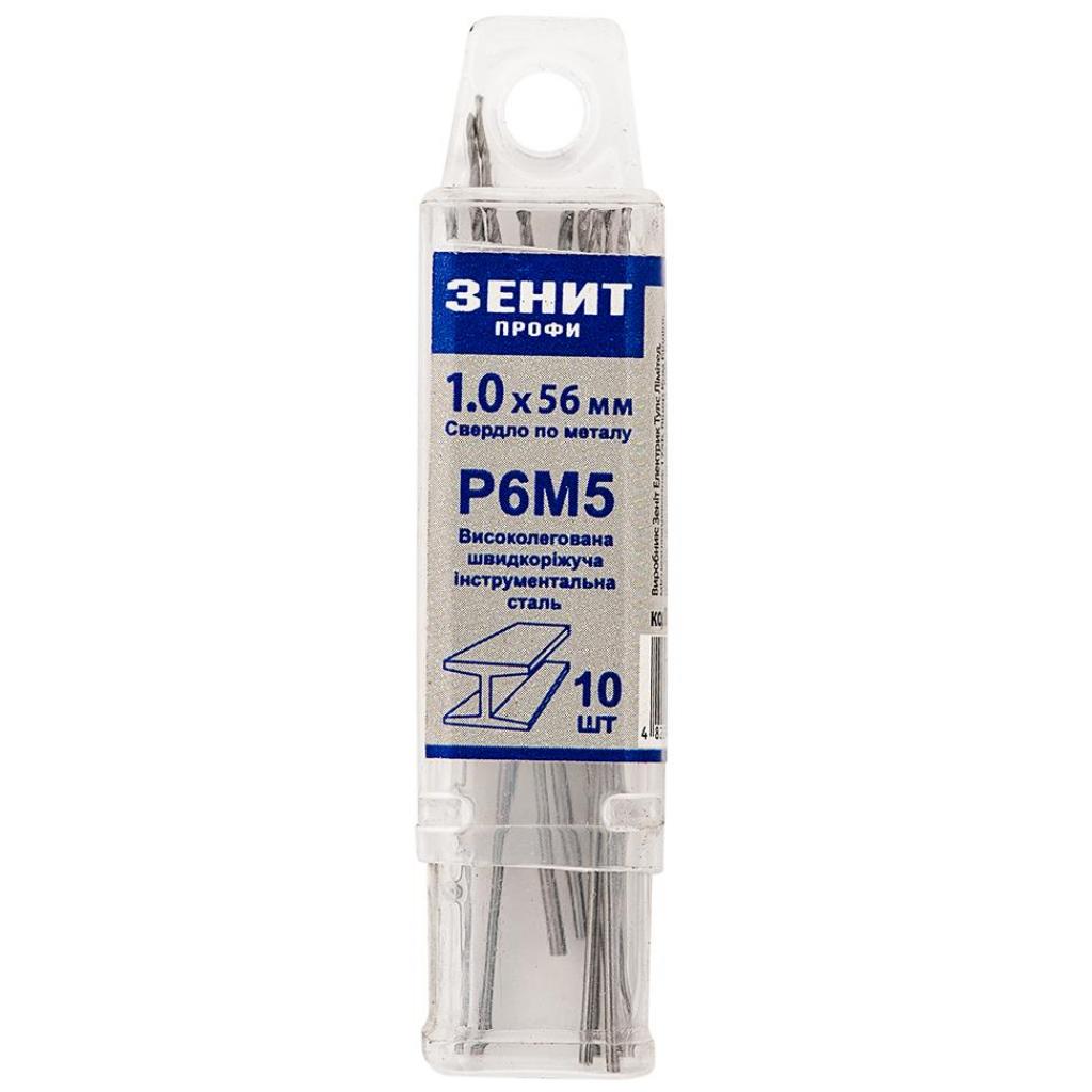 Свердло Зеніт "ПРОФІ" Р6М5 по металу довге 1.0х56 мм (10 шт) (30340010) - фото 1