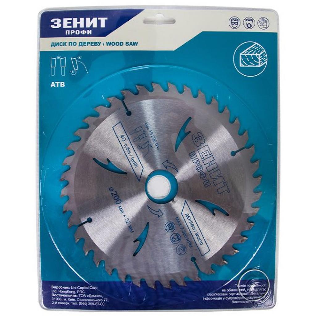 Диск пильний Зеніт "ПРОФІ" пильний по дереву 200x32/30, ATB 40 (19200640) - фото 1 Диск пильний Зеніт "ПРОФІ" пильний по дереву 200x32/30, ATB 40 (19200640) - фото 1