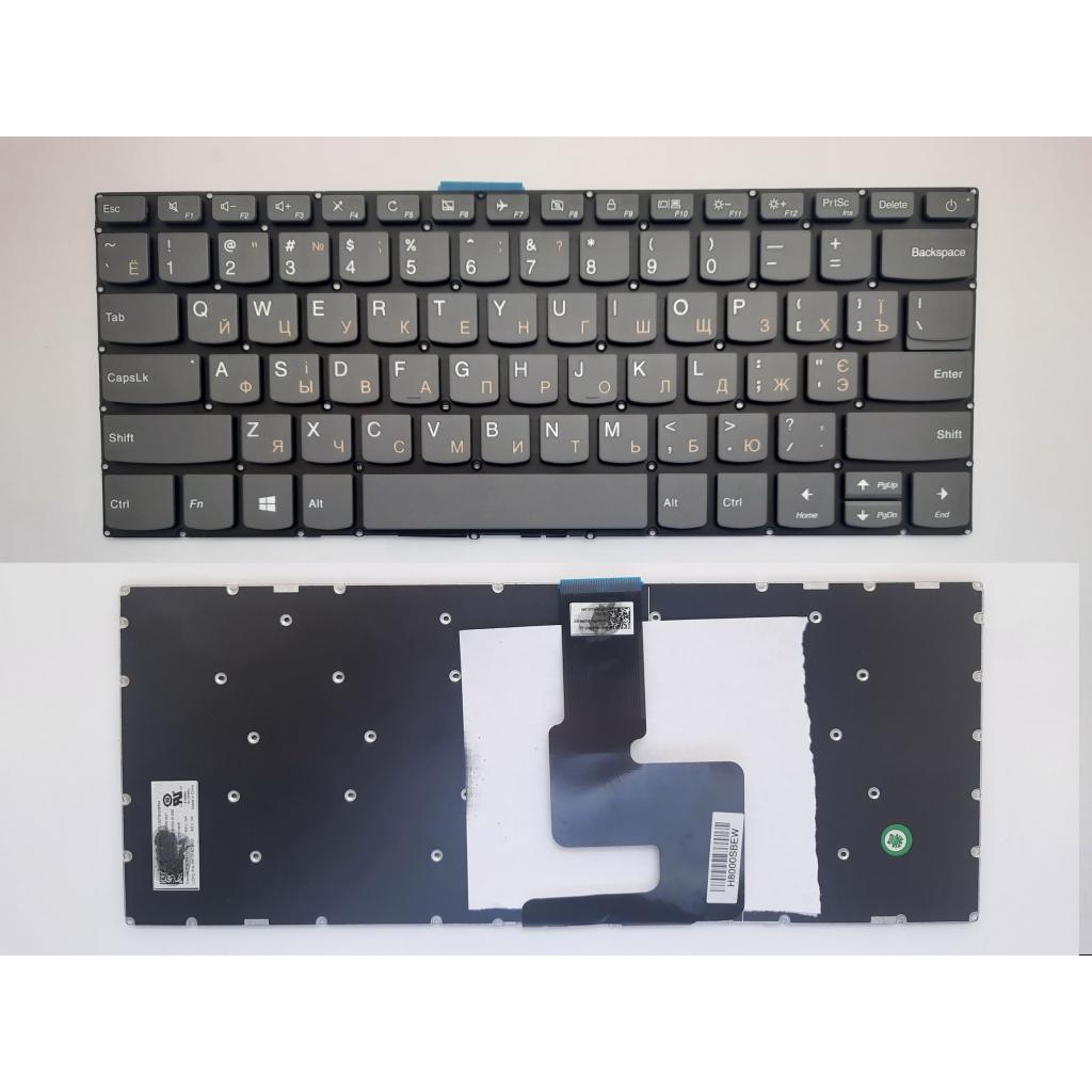 Клавіатура ноутбука Lenovo IdeaPad 320-14ISK,320S-14IKB/14IBR серая UA (A46116) - фото 1