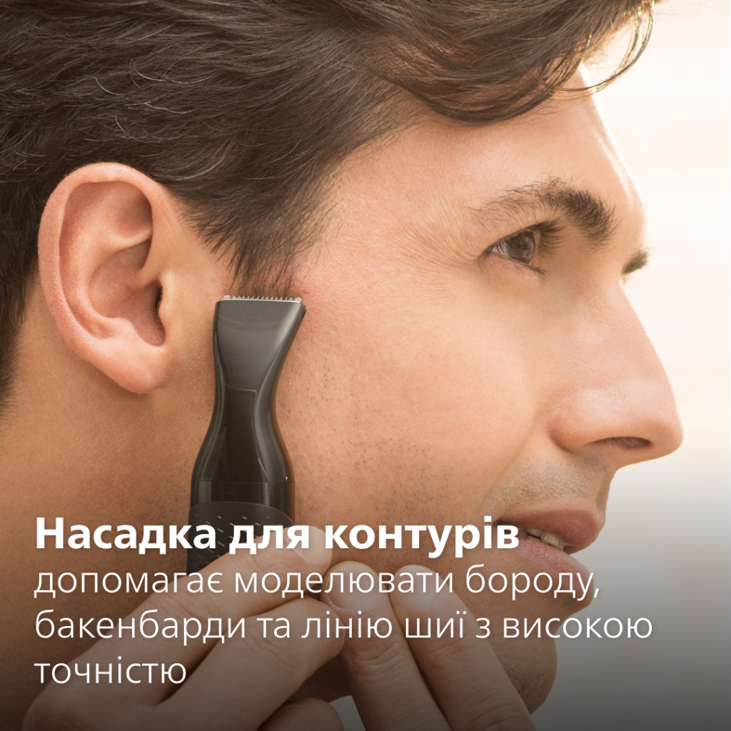 Тример Philips NT5650/16 - фото 6 Тример Philips NT5650/16 - фото 6