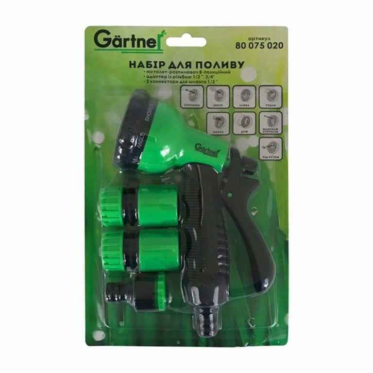Пістолет для поливу Gartner 8-позиційний + адаптер на 1/2 ", 3/4 " та 2 конектора для шл (80075020) - фото 7
