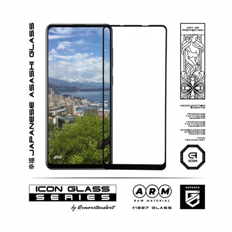 Скло захисне Armorstandart Icon Samsung A21s Black (ARM56243-GIC-BK) - фото 2