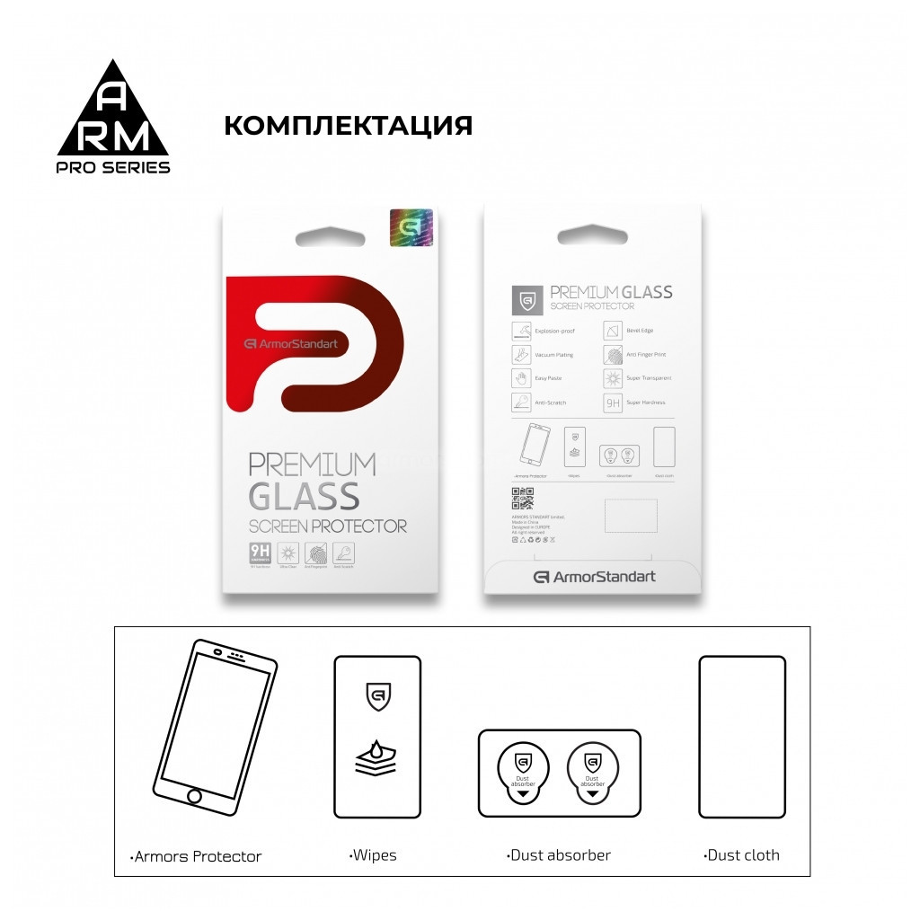 Скло захисне Armorstandart Full Glue Curved OPPO Find X2 Black (ARM56653) - фото 2 Скло захисне Armorstandart Full Glue Curved OPPO Find X2 Black (ARM56653) - фото 2