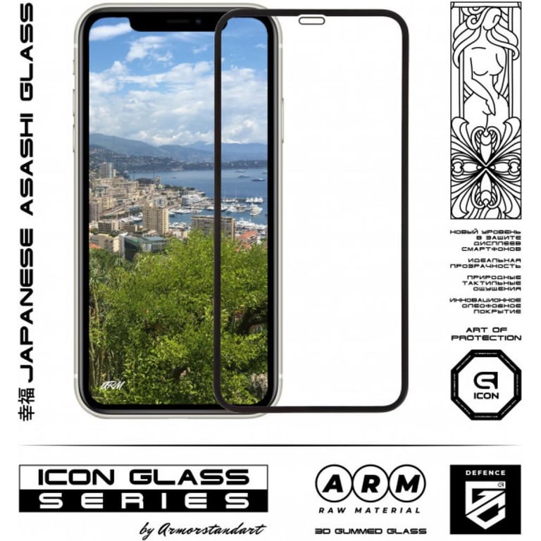 Скло захисне Armorstandart Icon 3D Apple iPhone 11/XR Black (ARM55979-GI3D-BK) - фото 2